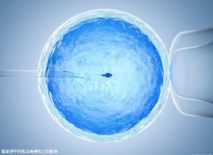 明远生殖医学中心